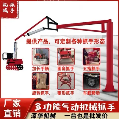 纳溪区雄克卡盘爪schunk机械抓手303542PZN-plus 100-1-IS汰慷秒报价